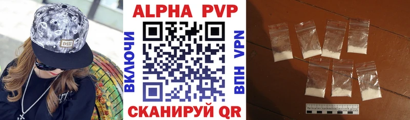 Где найти наркотики Сухой Лог Канабис Меф АМФ A-PVP Псилоцибиновые грибы COCAIN Гашиш