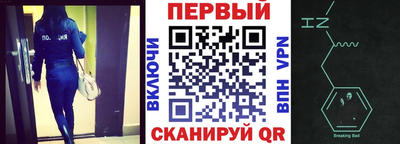 АМФ Premium Сухой Лог