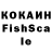 КЕТАМИН ketamine Kocha Sapranidis