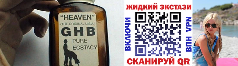 БУТИРАТ BDO 33%  Сухой Лог 