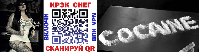 Cocaine 97%  Сухой Лог 