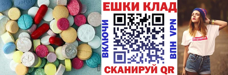 ЭКСТАЗИ MDMA  Сухой Лог 