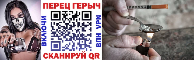 omg ссылки  Сухой Лог  сайты даркнета наркотические препараты  где купить   Героин афганец 