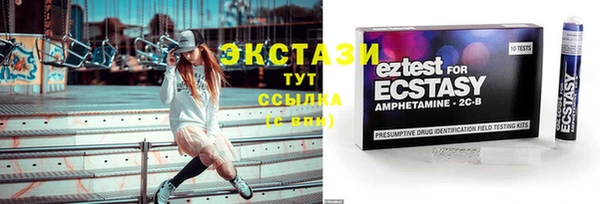 кристаллы Алексин