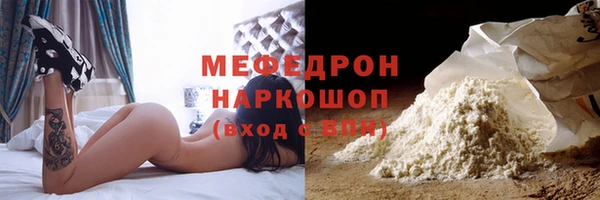 ГАЛЛЮЦИНОГЕННЫЕ ГРИБЫ Абинск