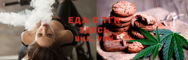 ГАЛЛЮЦИНОГЕННЫЕ ГРИБЫ Абинск