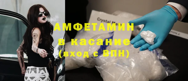 кристаллы Алексин
