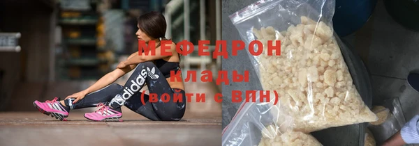 ГАЛЛЮЦИНОГЕННЫЕ ГРИБЫ Абинск