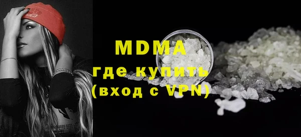 мяу мяу мука Абаза