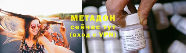 амфетамин Абдулино