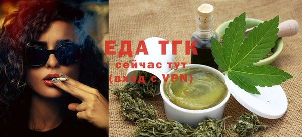 ГАЛЛЮЦИНОГЕННЫЕ ГРИБЫ Абинск