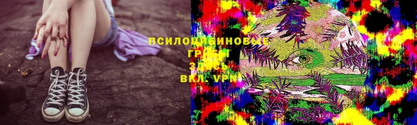 амфетамин Абдулино