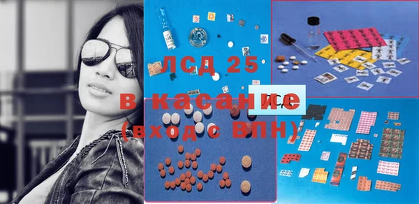 кристаллы Алексин