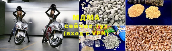 амфетамин Абдулино