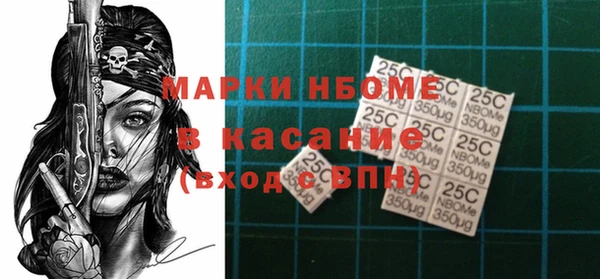 ГАЛЛЮЦИНОГЕННЫЕ ГРИБЫ Абинск
