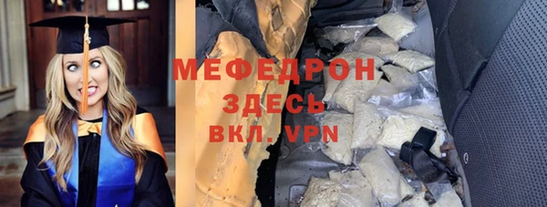 амфетамин Абдулино