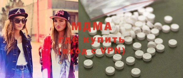 амфетамин Абдулино