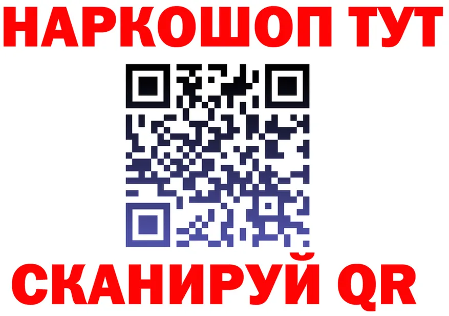 Alpha PVP VHQ ТОР площадка OMG Сухой Лог