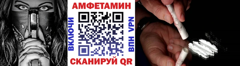 Метамфетамин Декстрометамфетамин 99.9%  MEGA вход  Сухой Лог 