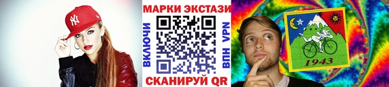 Наркотические марки 1,8мг  Сухой Лог 