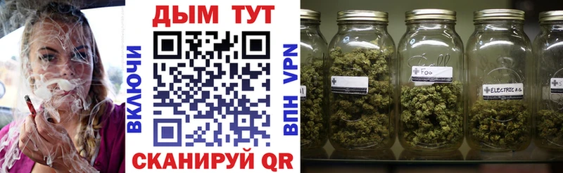 Марихуана White Widow Сухой Лог
